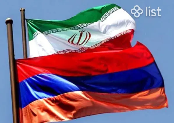 Իրանական արտադրանքի ներմուծում/արտահանում